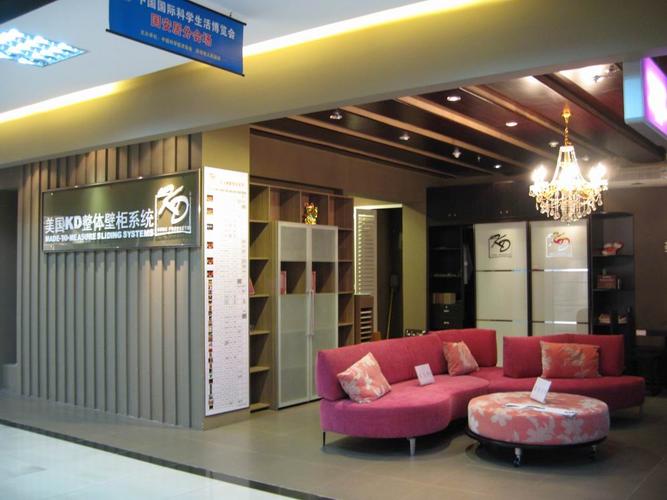 衣柜定制三国志 丹麦风情、索菲亚与KD衣柜的万分建材抉择指南
