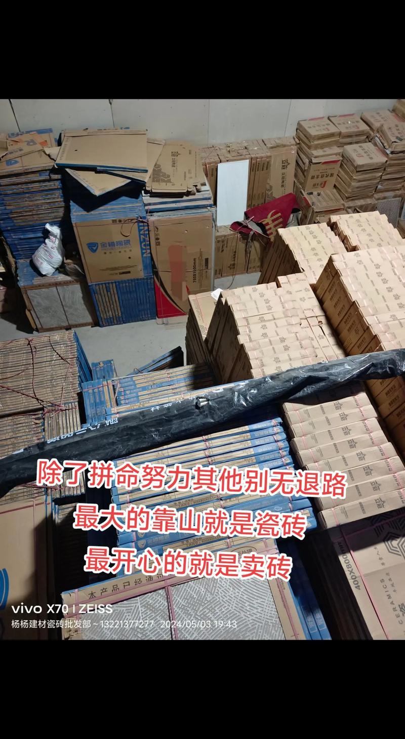 情绪低落时，不妨去张家港这间建材仓库走一走