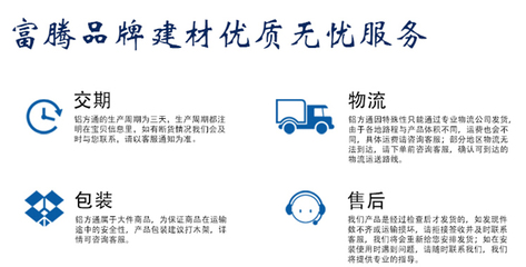 【海南哪儿有造型铝单板厂家】价格_厂家_图片 -